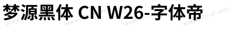 梦源黑体 CN W26字体转换